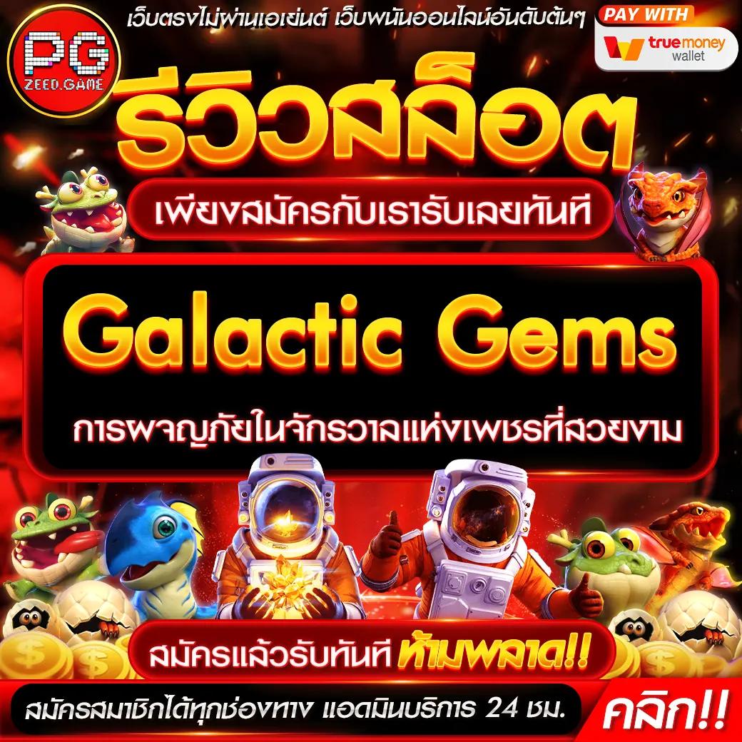 ผลบอลสดชัดเจนทุกนัด กับเสียงสั่นสะเทือนจากแบรนด์ เว็บพนันอันดับหนึ่ง