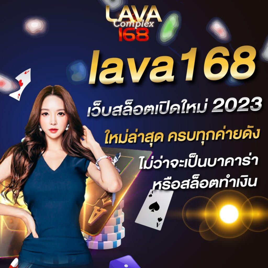 ผลบอลสดย้อนหลัง ระบบทันสมัย แทงบอลดูผลบอลฟรีต่อเนื่อง