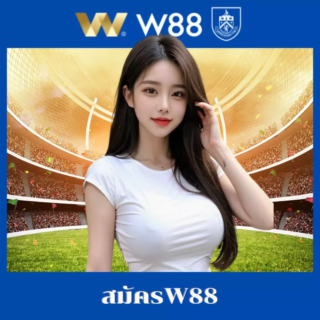 ผลบอลสดล่าสุด คาสิโนออนไลน์ สมัครง่ายจบในที่เดียวเล่นครบทุกเดิมพัน