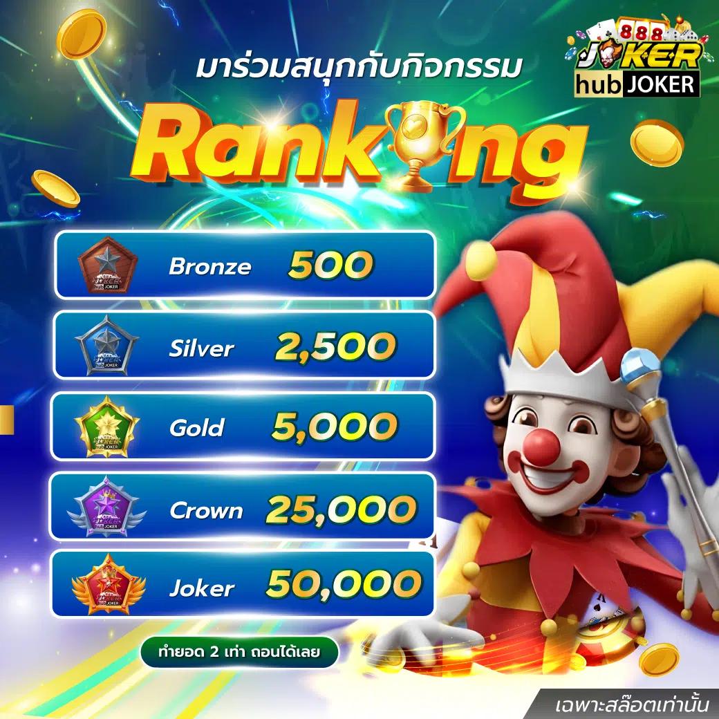 ผลบอลสดวันนี้ 8888 เว็บไซต์ดูบอลสดอันดับหนึ่งในไทย