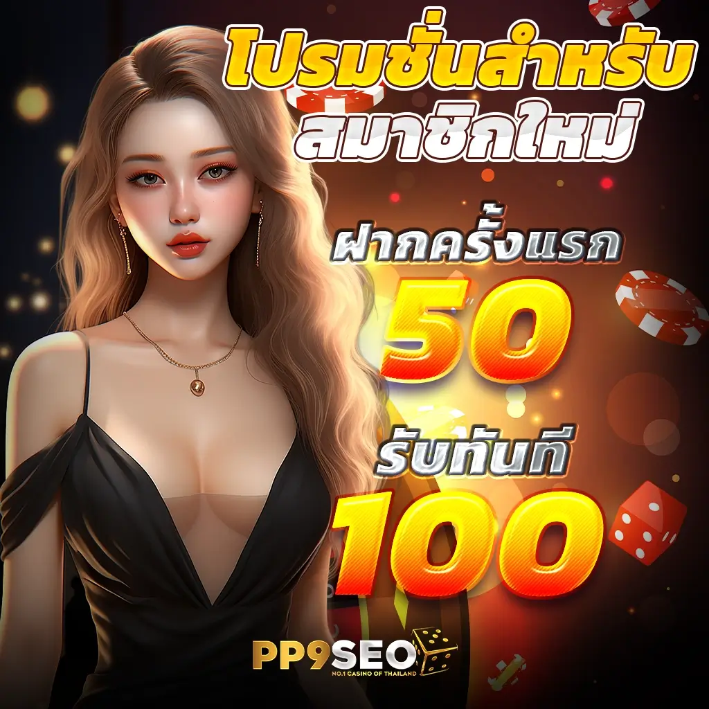 ผลบอลสดหญิงวันนี้ รวมอันดับแนวหน้า เซียนบอลชั้นนำในไทย