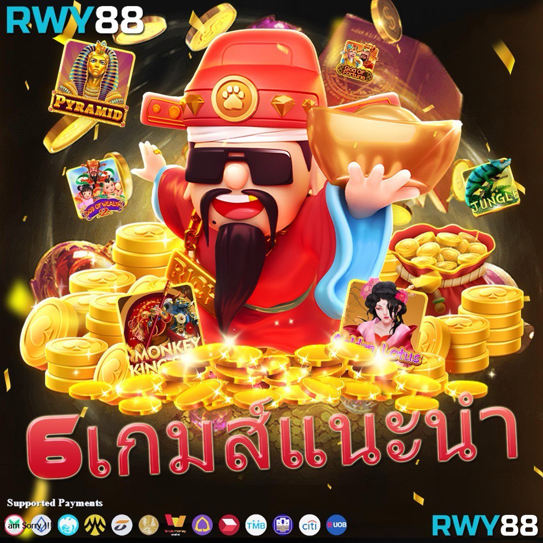 ผลบอลสดเวอร์ชั่นเก่า สมัครง่าย รับรองความรวย รวดเร็วทันใจ