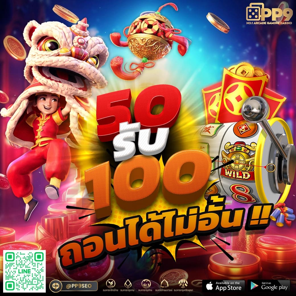 ผลบอลสำรอง5 คาสิโนครบวงจร ระบบใหม่ล่าสุดพร้อมให้เดิมพันตอนนี้