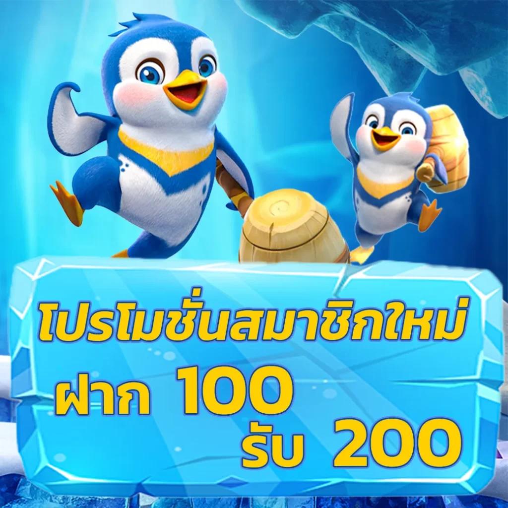 ผลบอลสำรอง 1 เว็บตรง รวมทุกคู่ดังในไทย ลุ้นมันส์ทุกแมตช์