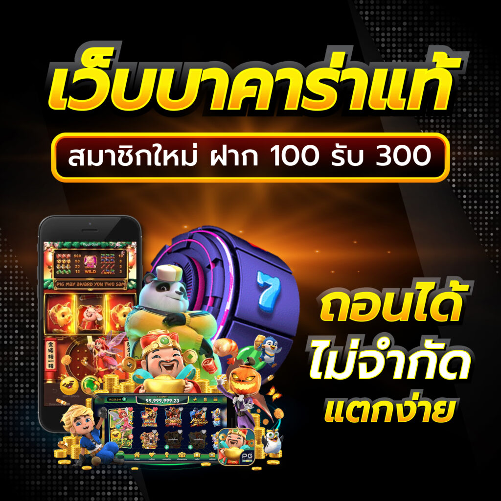 ผลบอลเมื่อคืน บ้านผลบอล ผลบอลล่าสุด สดทุกลีก ชัดเจนที่สุด