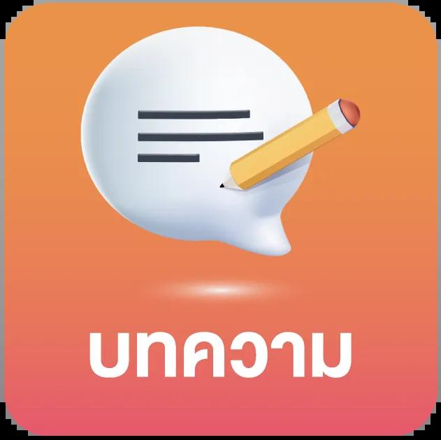 ผลบอลเมือคืน รวมสถิติฟุตบอลสด ฟีดอัปเดตล่าสุด