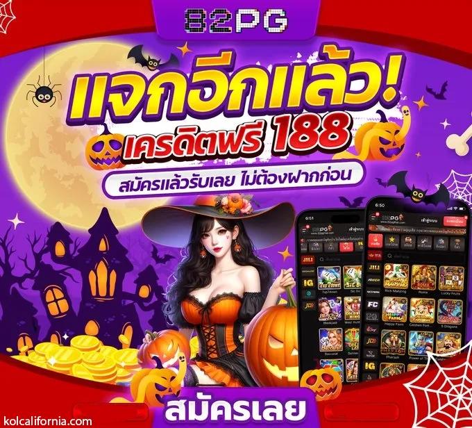 ผลบอลเมื่อคืนทุกลีก อัปเดตสด วิเคราะห์บอลแม่นที่สุดยอด