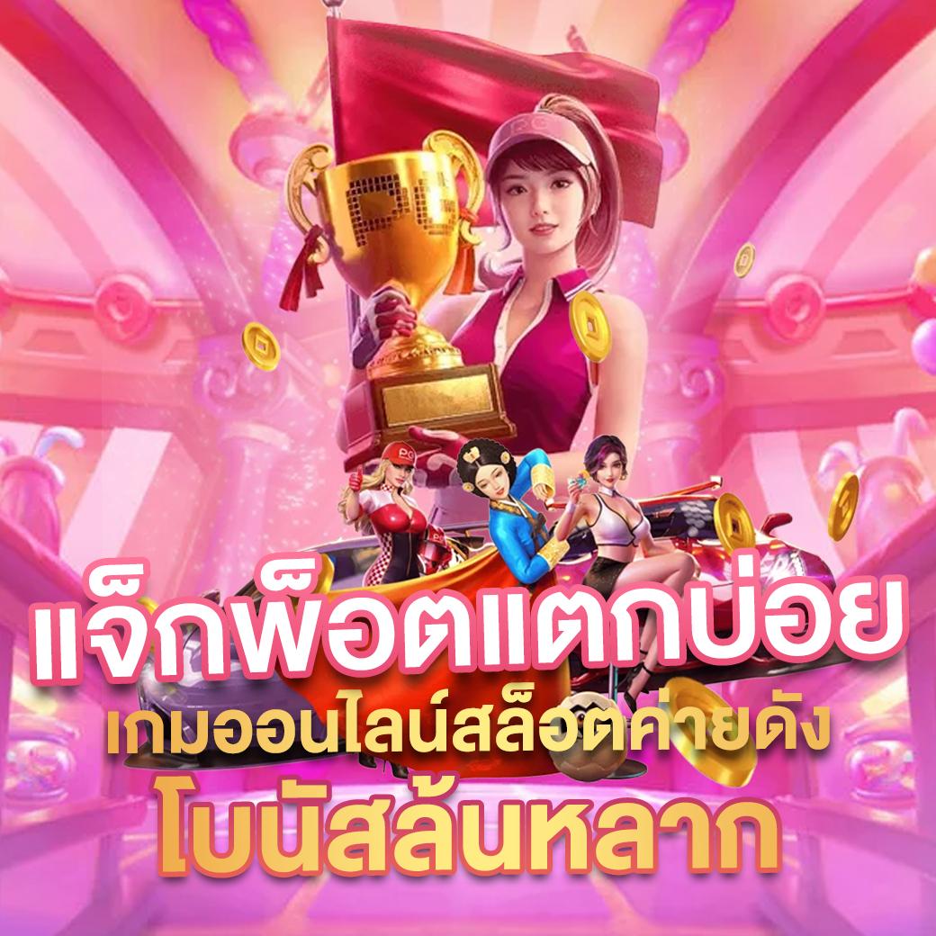 ผลบอลเมื่อคืนนี้ ทุก ลีก รวมสกอร์ล่าสุด อัปเดตเร็วที่สุด