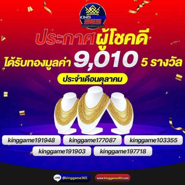 ผลบอลเมื่อคืนนี้ ทุกลีก 888 วิเคราะห์ผลสด ครบทุกความเคลื่อนไหว