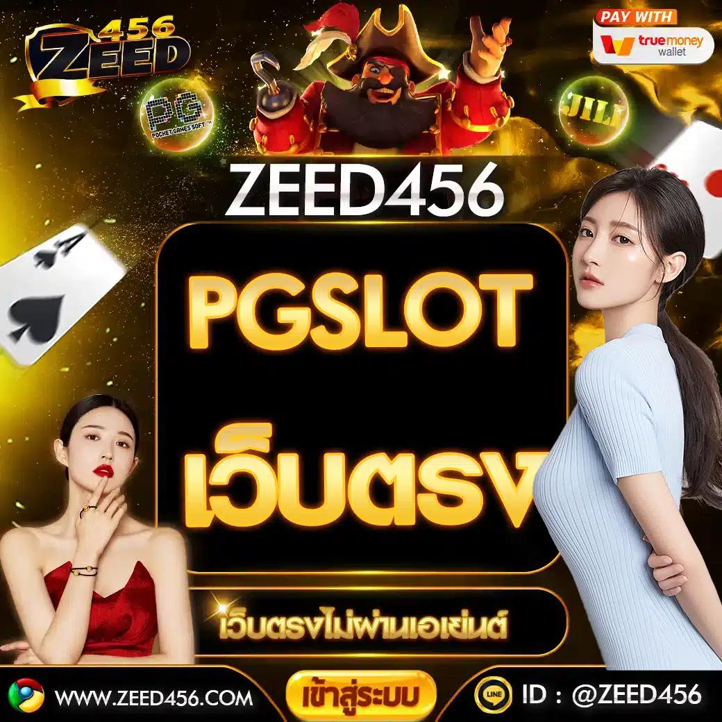 ผลบอลเมื่อคืนนี้ทุกลีก888 วิเคราะห์ผลแบบเรียลไทม์ ชัดเจน เเม่นยำ สบายใจ