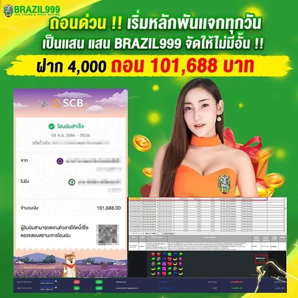 ผลบอลเมื่อคืนนี้ทุกลีก ล่าสุด รวมสรุปผลสดอัปเดตแม่นยำ