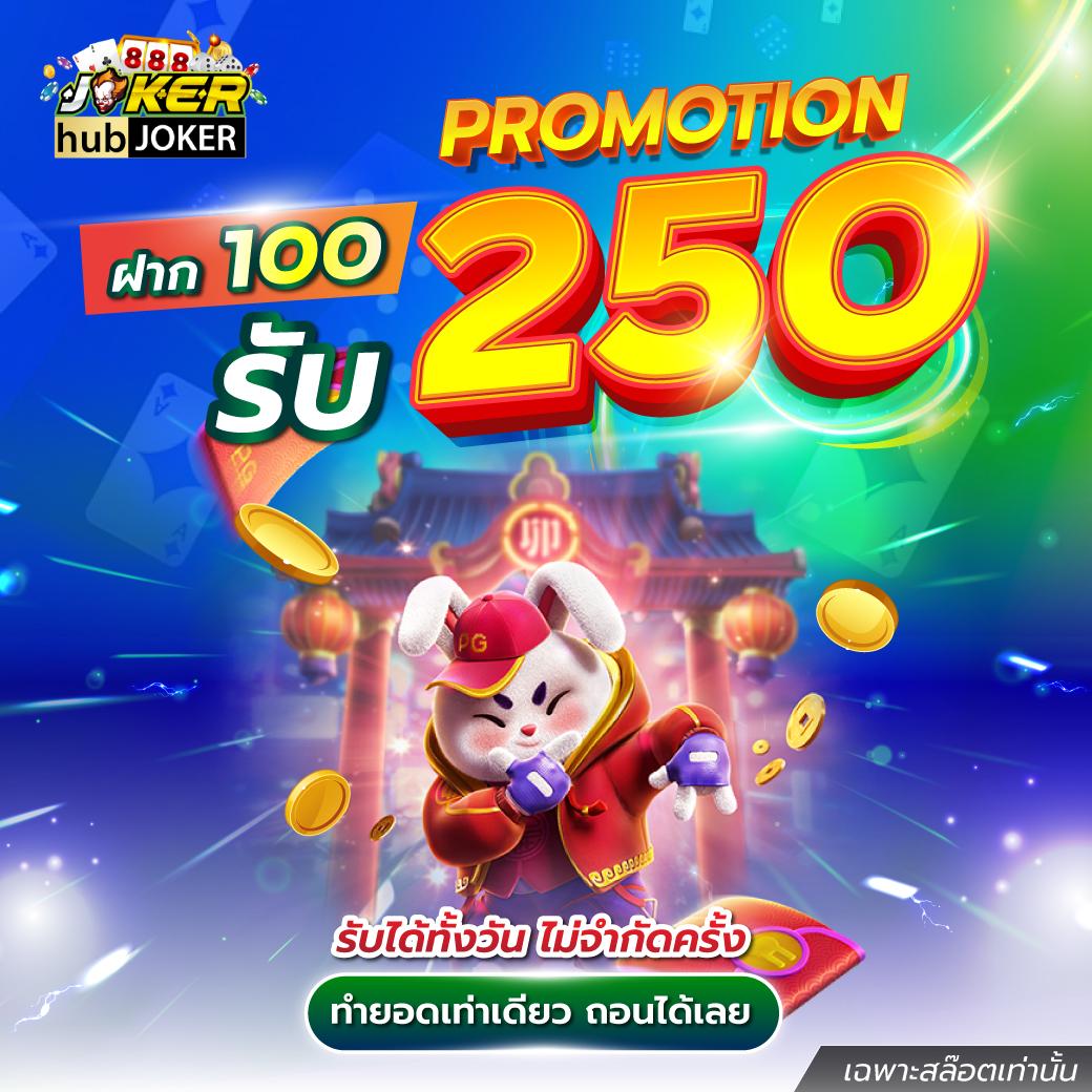 ผลบอลไทยสกอ คาสิโนอันดับหนึ่งเพื่อความสนุกและทำเงินง่ายในไทย