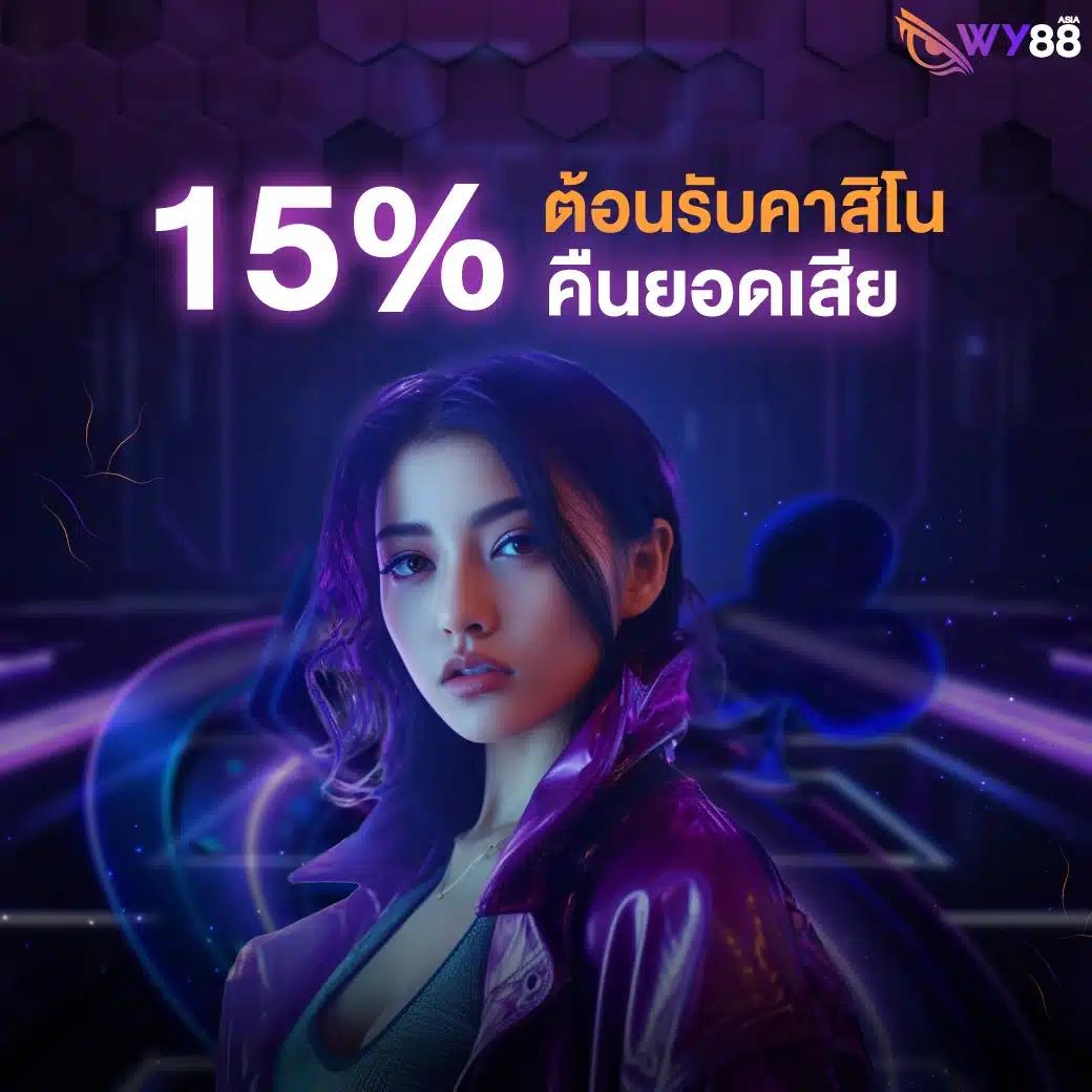 ผลบอสด คาสิโนอันดับหนึ่ง เล่นง่าย จ่ายจริง เริ่มต้นใหม่วันนี้