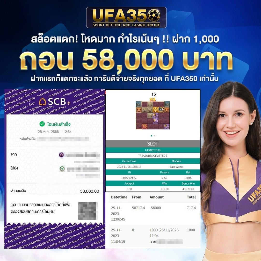 ผลบ้านบอลสด คาสิโนอันดับหนึ่งระบบเสถียร ฟรีโบนัสทุกวัน
