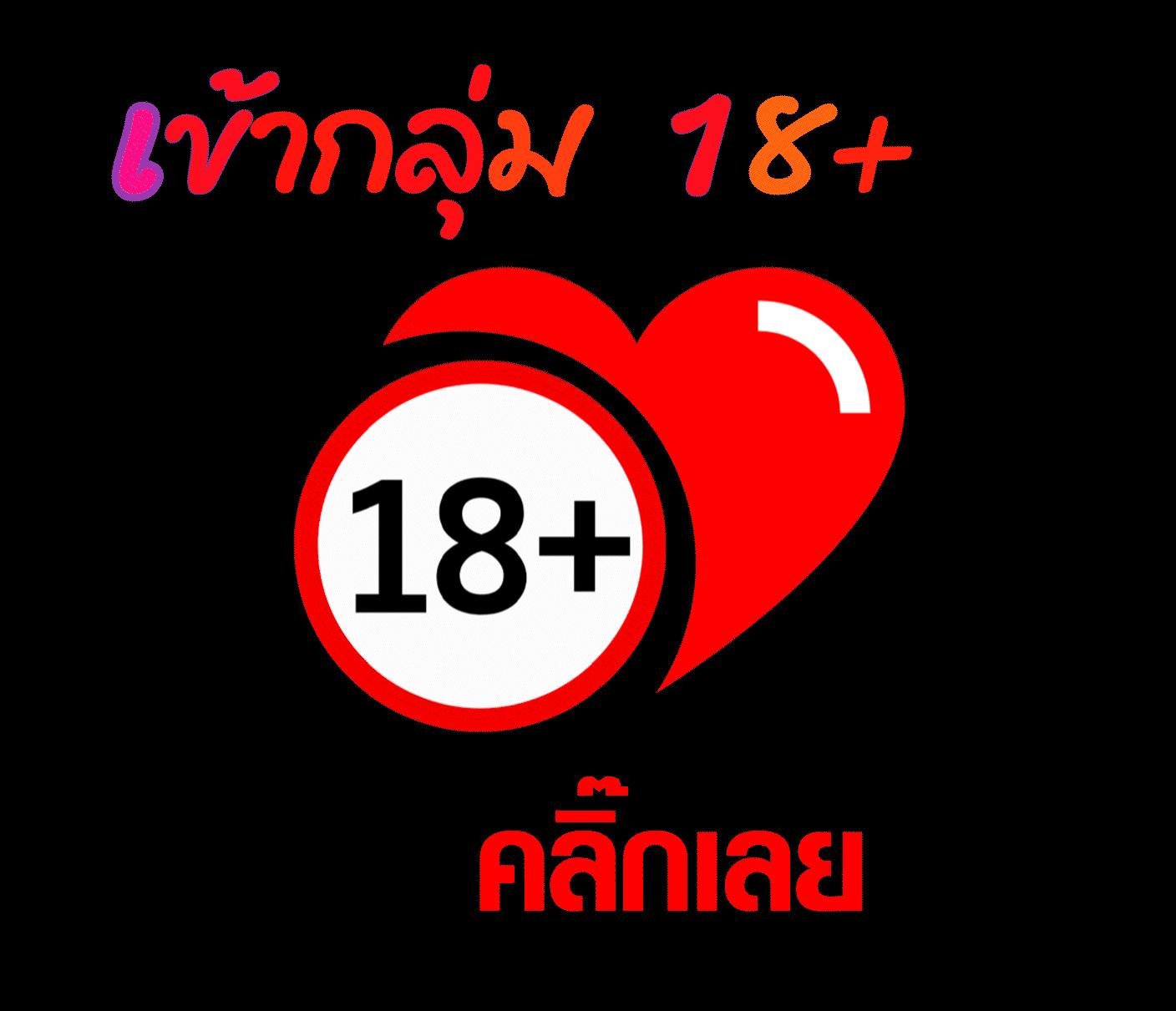 ผลบ้านผลบอล คาสิโนออนไลน์ครบวงจร ระบบทันสมัยที่สุดในไทย