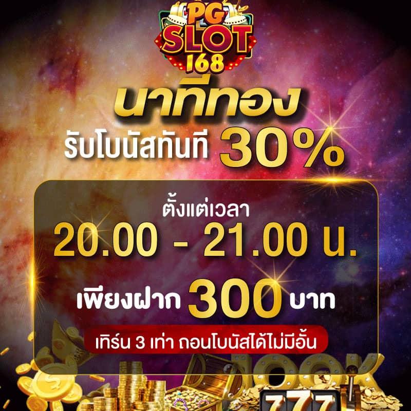 ผลบาสเกตบอล 888 เว็บเดิมพันสุดมันส์ การันตีรางวัลใหญ่  (59 ตัวอักษร)