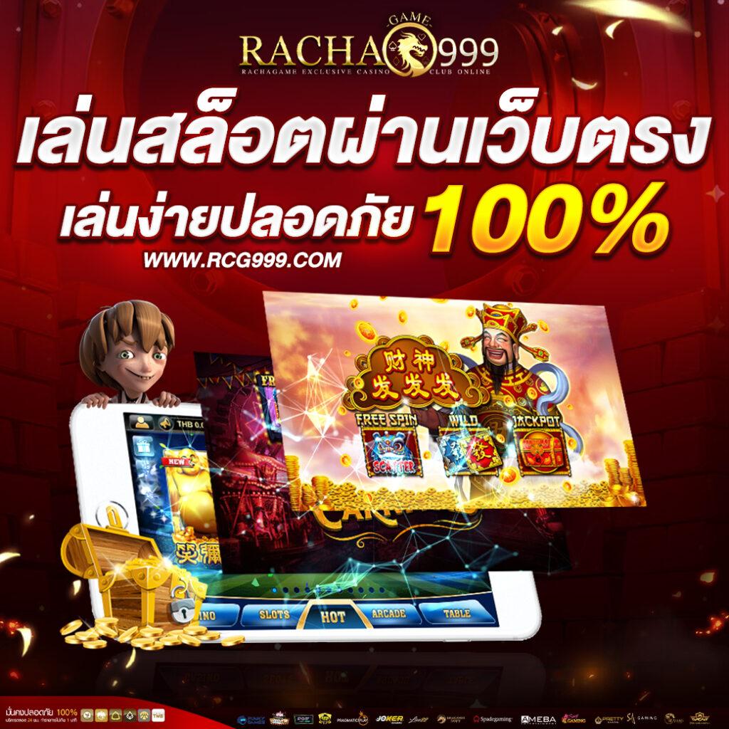 ผลพรีเมียร์ลีกอังกฤษเมื่อคืน เว็บตรง สมัครง่าย จ่ายจริง 2024
