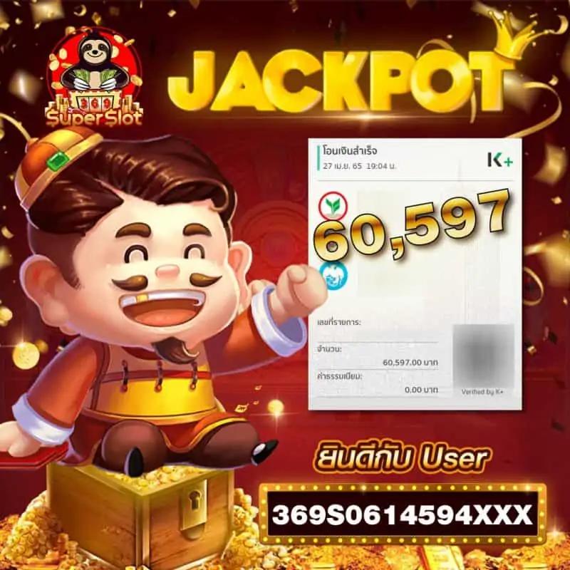 ผลพรีเมียร์ลีกเมื่อคืน เว็บตรงไม่ผ่านเอเย่นต์ แจกโบนัสไม่อั้น