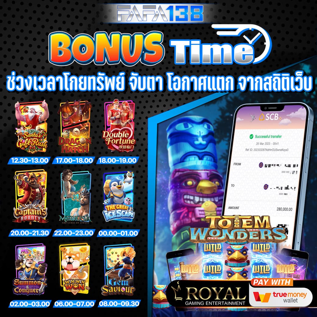 ผลพรีเมียร์ลีกเมื่อคืนนี้ การันตีความมันส์ครั้งล่าสุดในคาสิโนออนไลน์