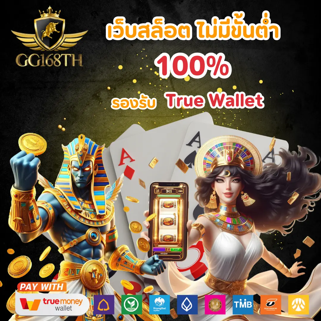 ผลฟุตบอลสด ดันจังหวะเดิมพันด้วยเทคโนโลยีล้ำสมัยที่สุดในไทย