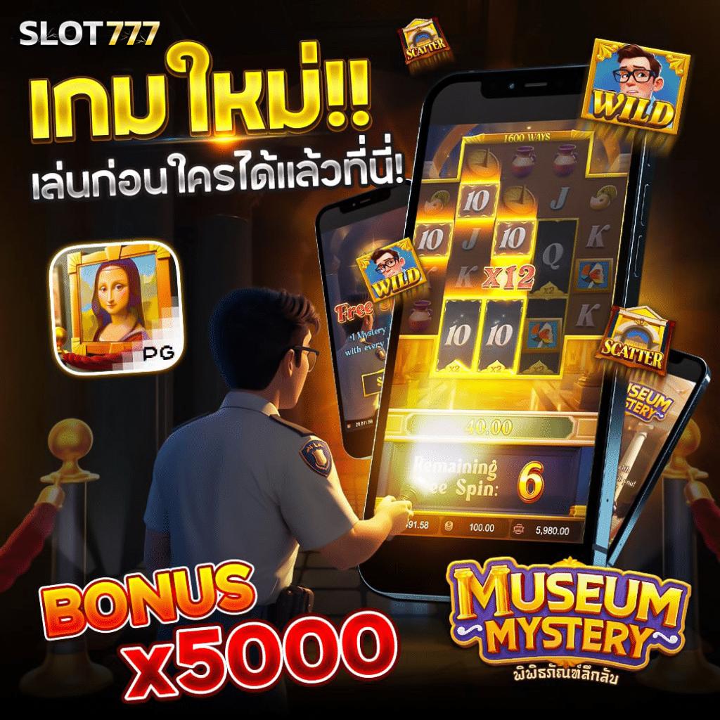 ผลฟุตบอลเมื่อคืนนี้ วิเคราะห์ผลสกอร์และสถิติแบบเรียลไทม์