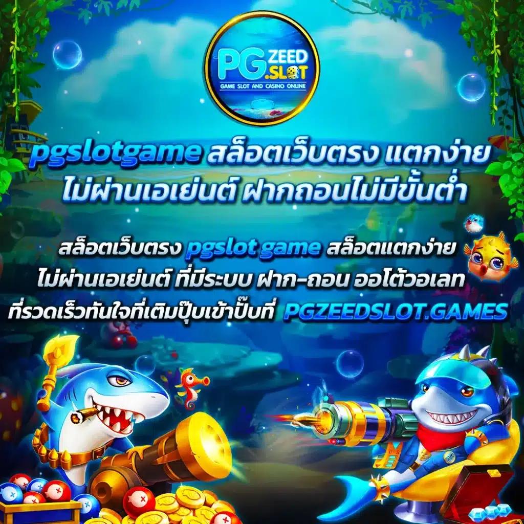 ผลฟุตบอลโลก คาสิโนสด ระบบฝากถอนเร็ว เดิมพันง่ายลุ้นรวยทันใจ