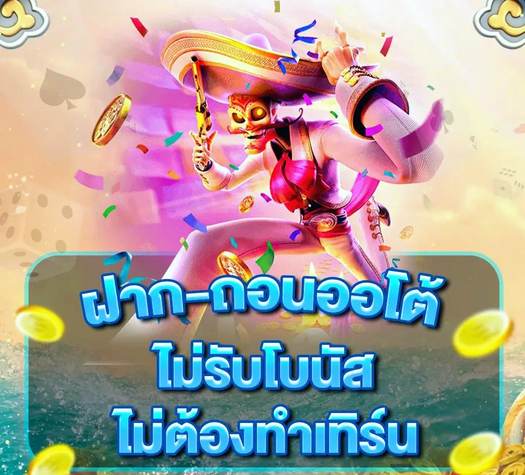 ผลอบอลสด คาสิโนออนไลน์อันดับหนึ่ง ครบทุกเกมเดิมพัน อัปเดตล่าสุด 2024