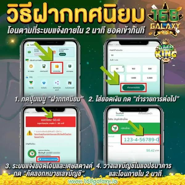 ฝาก12รับ100 โบนัสสุดคุ้มเดิมพันง่ายในคาสิโนออนไลน์ไทย