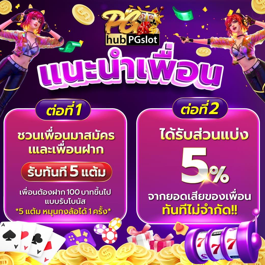 ฝาก 10 รับ 100 ล่าสุด โปรแรงแห่งปี เข้าถึงง่ายไม่อั้น