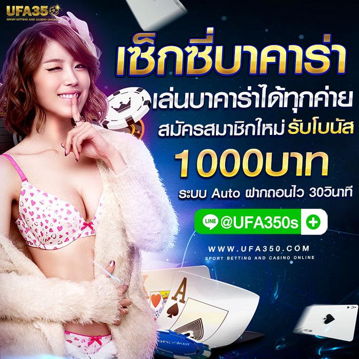 ฝาก 10 รับ 100 ล่าสุด โปรโมชั่นแรงสำหรับการเดิมพันออนไลน์ที่ให้ผลตอบแทนสูง