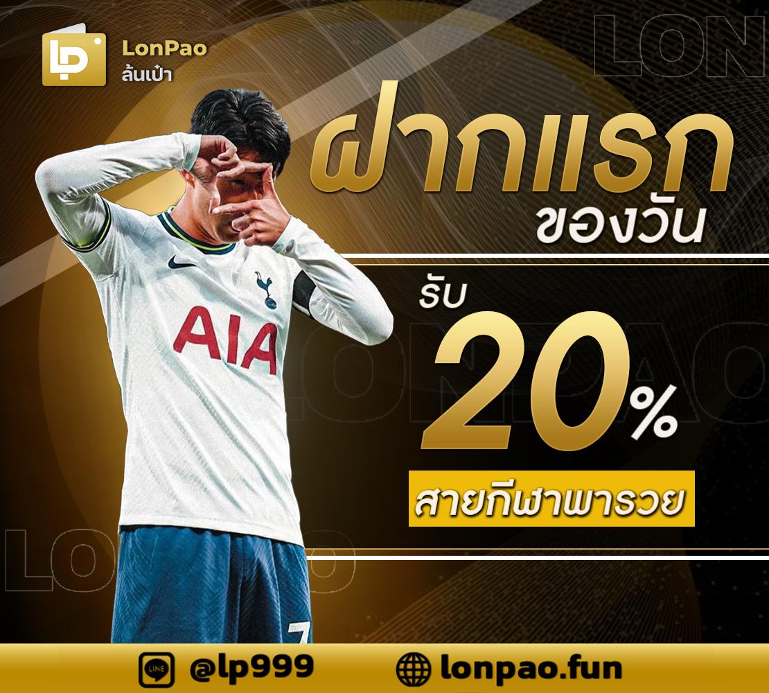 ฝาก 1 บาท ฟรี 50 บาท ล่าสุด รับเองง่ายๆ ถอนได้จริง