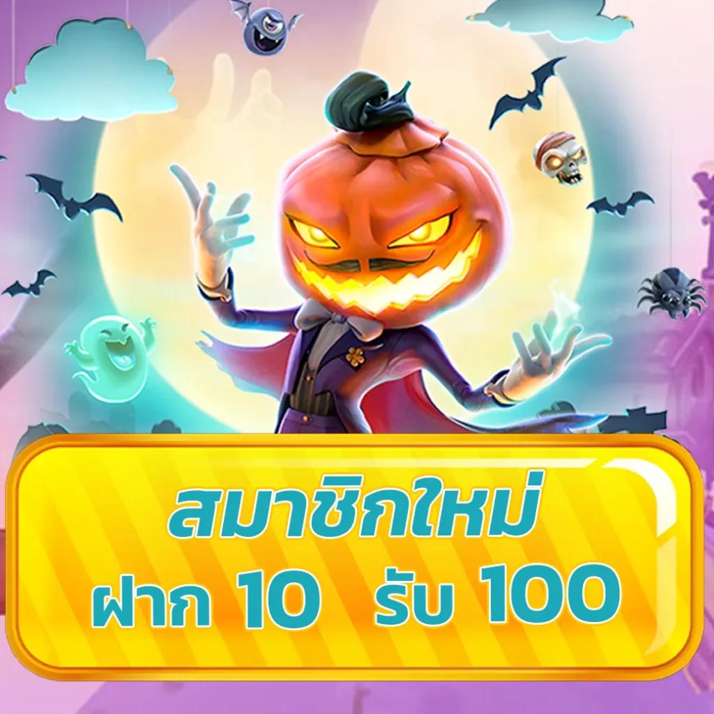 ฝาก 1 รับ30 วอ เลท พบโปรโมชั่นเด็ดล่าสุดในคาสิโนออนไลน์ยอดนิยม