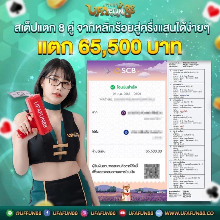 ฝาก 1 รับ 50 วอ เลท joker ล่าสุด โปรโมชั่นสล็อตคุ้มที่สุดในไทย