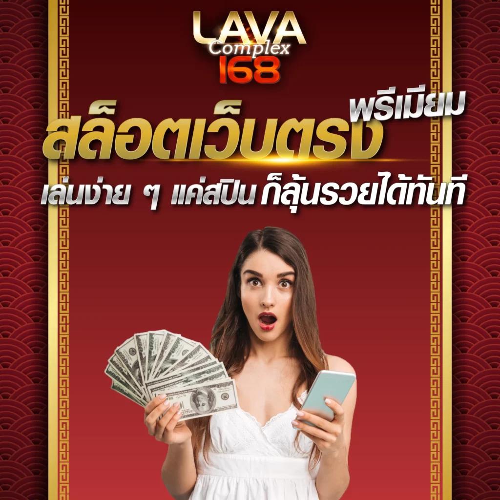 ฝาก 6 รับ 100 โบนัสสุดคุ้ม ฝากง่าย ถอนเร็ว ลุ้นเพิ่มทุนดีที่สุด