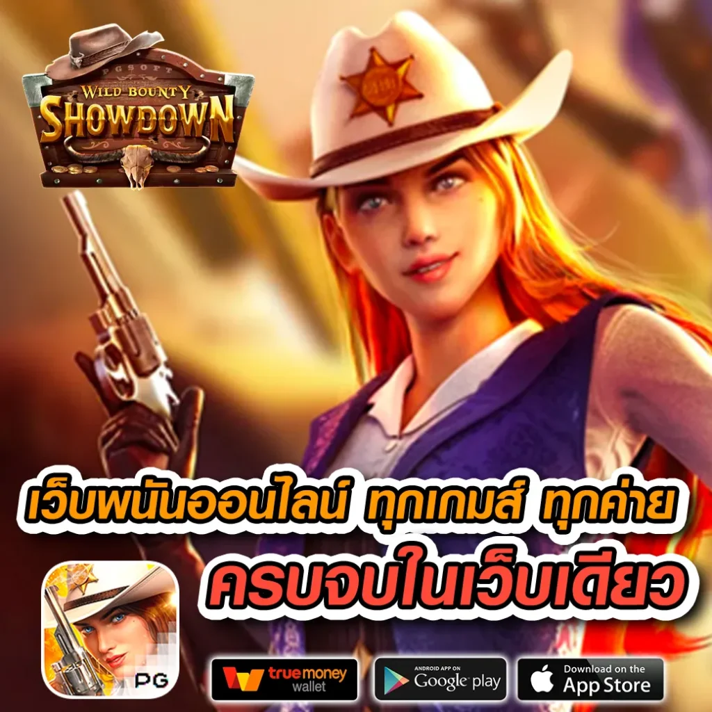 ฝาก 9 บาท รับ 100 สล็อต Wallet คาสิโนออนไลน์ สมัครง่าย ลุ้นรางวัลใหญ่