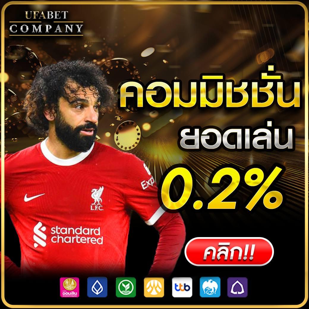 ฝาก ถอน วอ เลท บริการเกมคาสิโนสดออนไลน์ ครบวงจรเร็วทันใจ