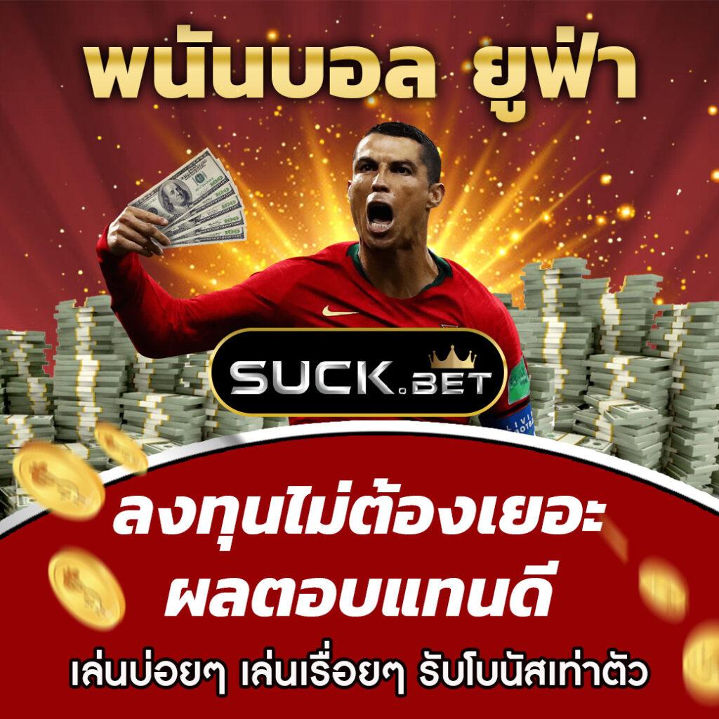 ฝากถอนง่ายกับ PG วอ เลท ระบบเล่นเกมตรงใจเข้าร่วมสนุกครบวงจร