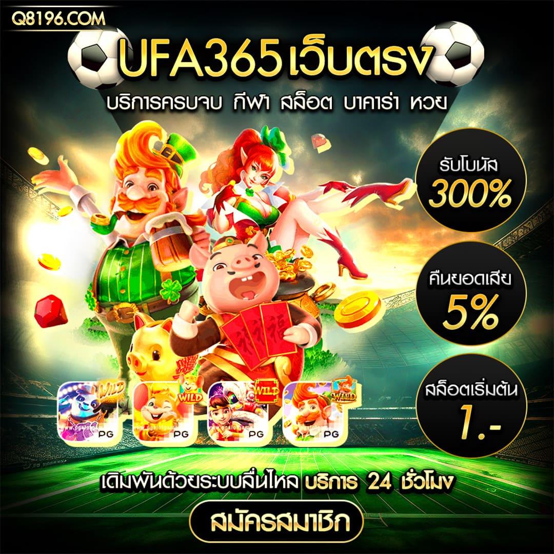 ฝากถอนง่ายกับ PGวอเลท ระบบเร็วที่สุดในเอเชีย