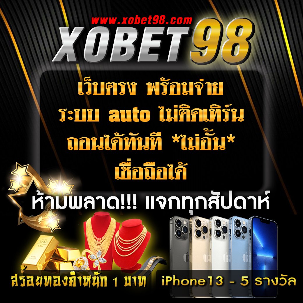 ฝากถอนวอเลท คาสิโนออนไลน์เปิดใหม่ แจกโปรแรงที่สุดในไทย