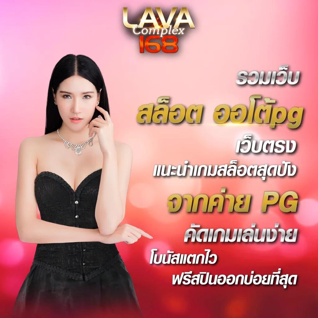 พี จี 888 คาสิโนเว็บตรง แตกง่าย จ่ายจริง ระบบทันสมัย
