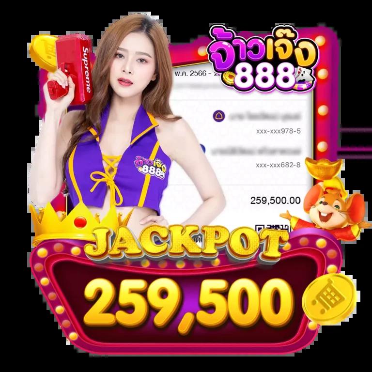 พีจีดาก้อน คาสิโนออนไลน์เกมฮิต ระบบทันสมัย แจ็คพอตแตกง่าย