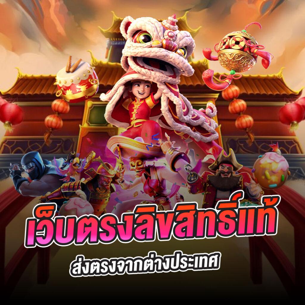 พนันบอลวันนี้กับ ผลบอลสด7m สตรีมเสียงสด ลุ้นทุกนาทีในไทย