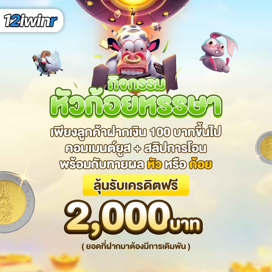 พนันบอลสด888 thscore วิเคราะห์สดครบจบในที่เดียว