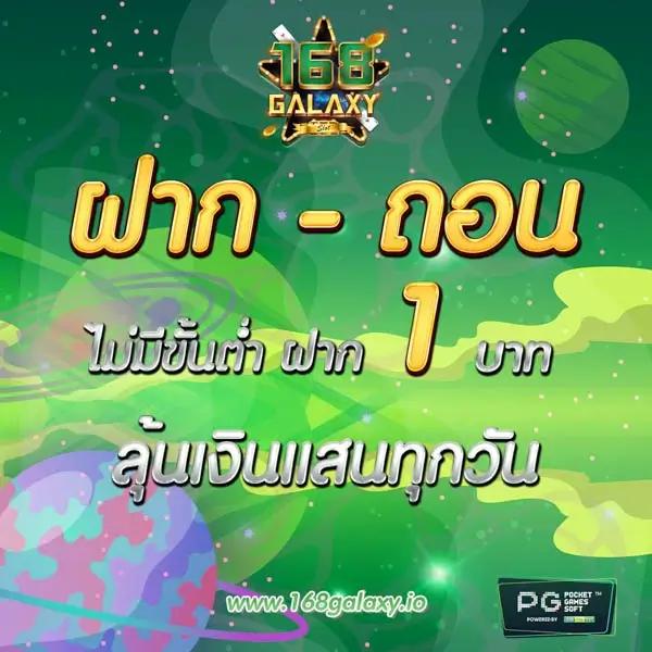 พนันบอลสด 2 เว็บตรงสุดมันส์ เดิมพันง่าย จ่ายเต็มทุกเวลา