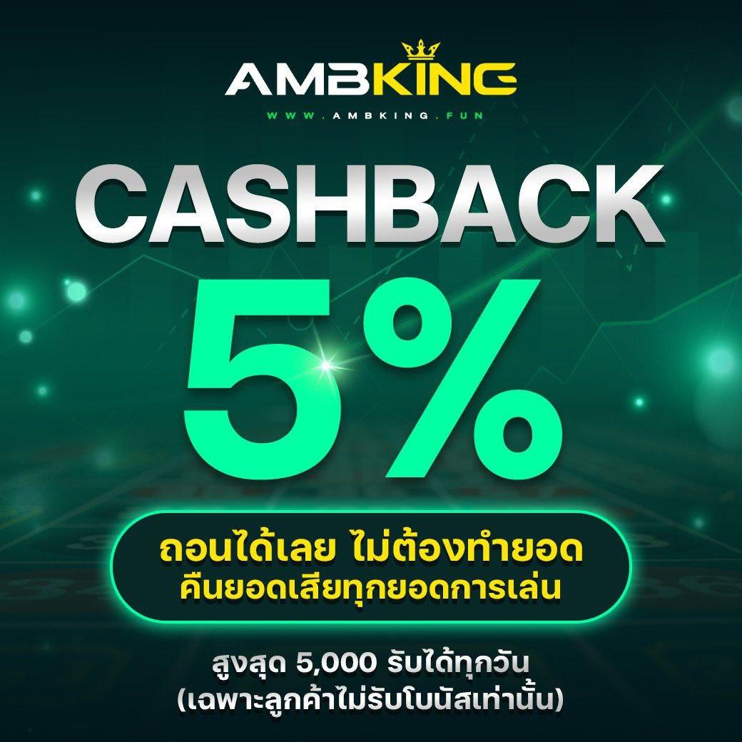 พนันออนไลน์ 888 เว็บตรง PG เกมเดิมพันทันสมัย บนมือถือ