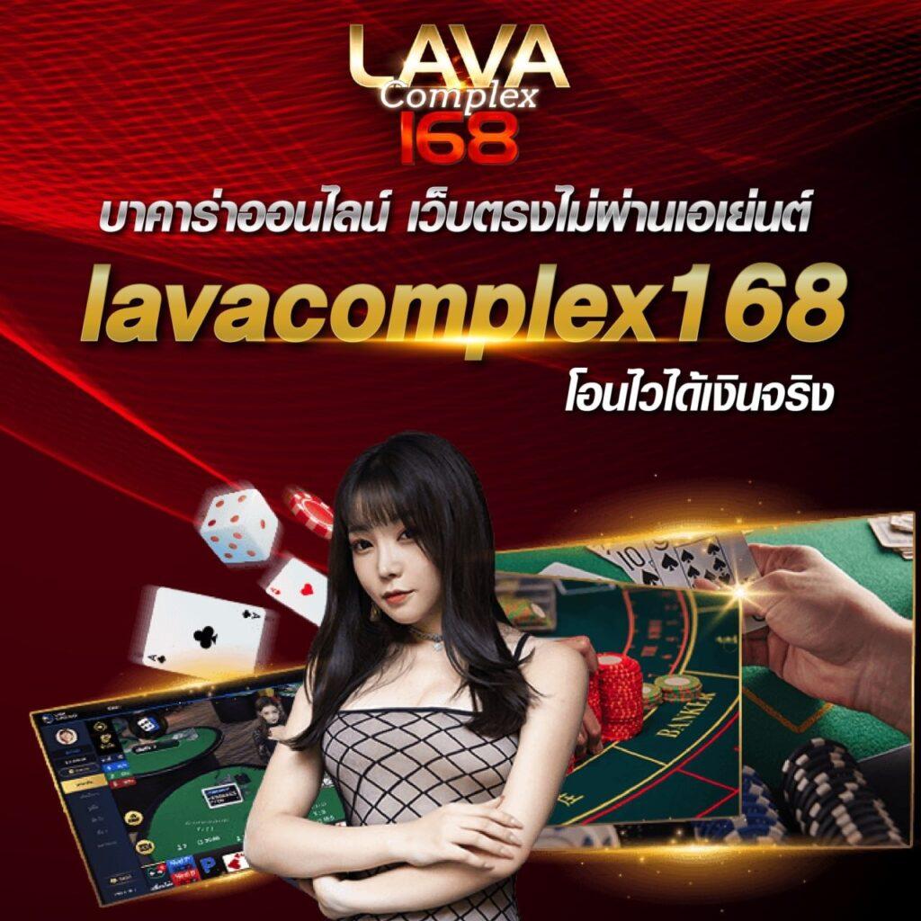 พนันออนไลน์ PG Slot 168 เว็บตรง ครบทุกเกมทำเงินทันใจ