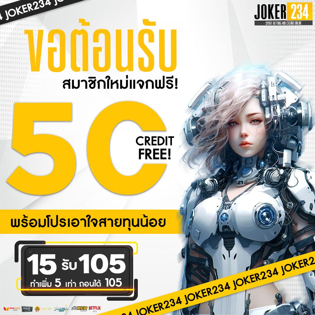 พนันออนไลน์นีโมสล็อต บริการครบจบในที่เดียว โบนัสจัดเต็ม