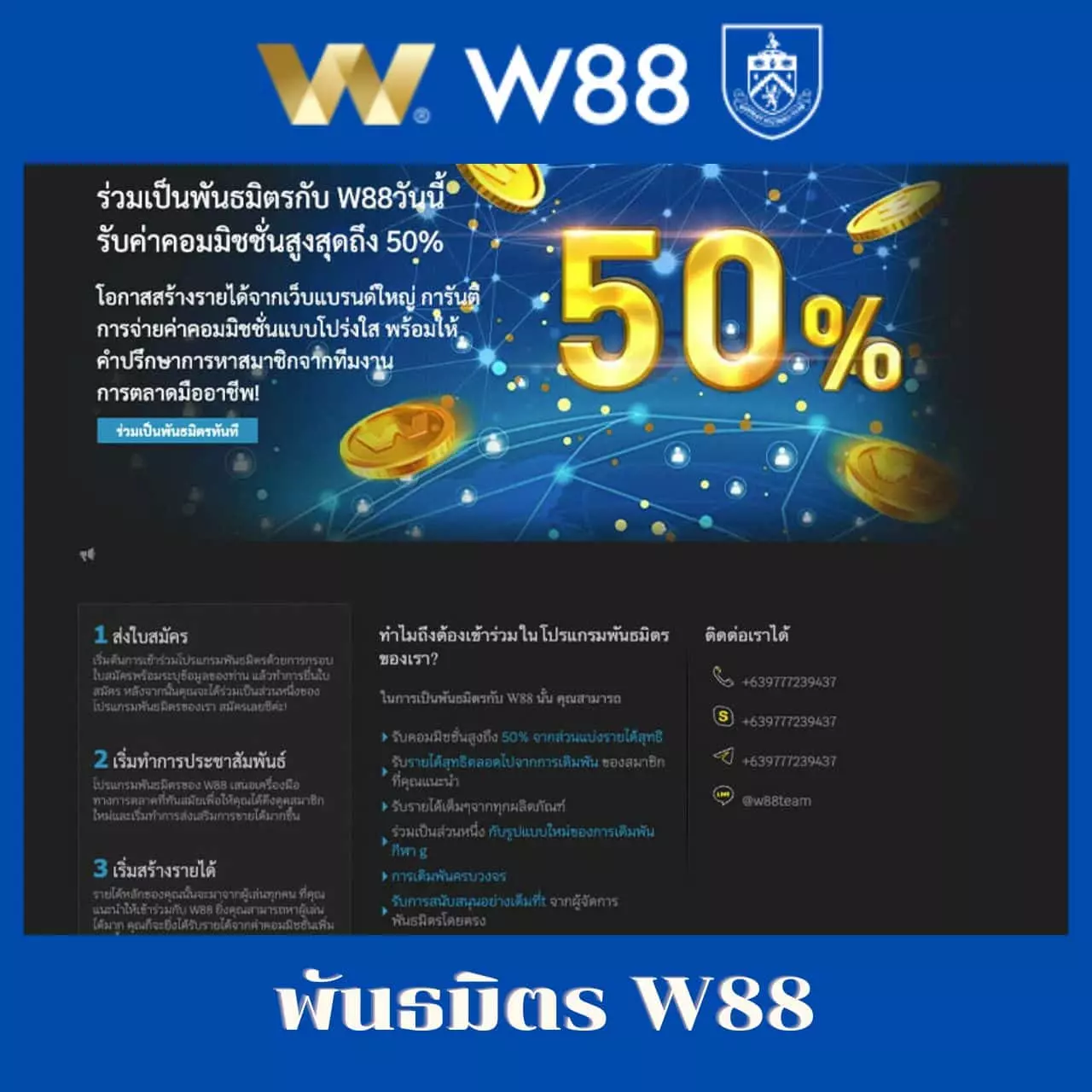 พนันออนไลน์อันดับหนึ่งกับ FIFA168 บริการเต็มรูปแบบ ปลอดภัยที่สุด