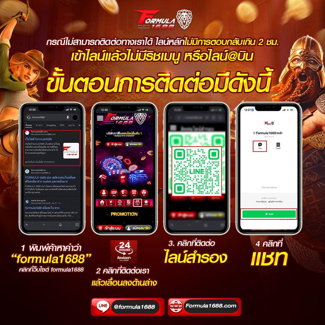 พบประสบการณ์ใหม่กับ PG Slot Logo เกมสล็อตสุดฮิตแห่งยุค  