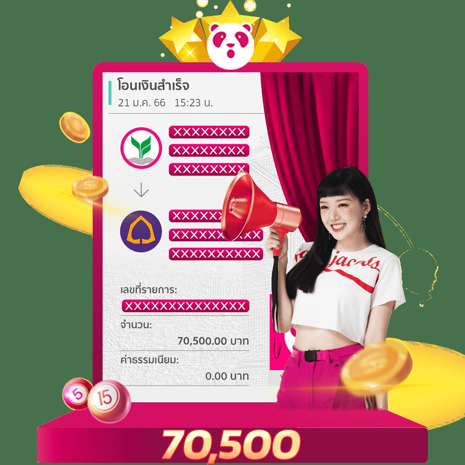 พร้อมวิเคราะห์ ผลบอลสด22 เว็บทำเงินยอดนิยมที่รวดเร็วที่สุดในไทย